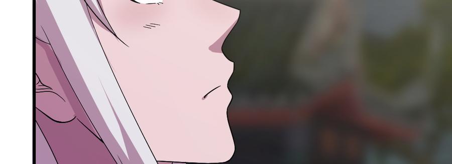 月下有红绳~漫画,去见母亲2图