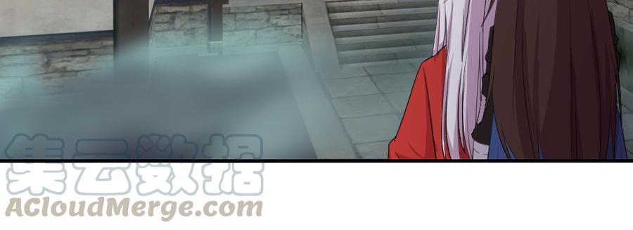 月下有红绳~漫画,去见母亲1图