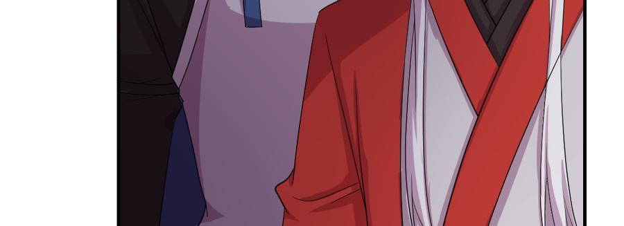 月下有红绳~漫画,去见母亲5图