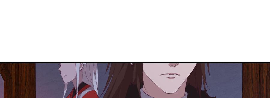 月下有红绳~漫画,姑嫂关系4图