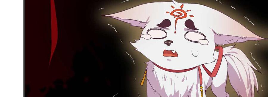 月下有红绳~漫画,重伤5图