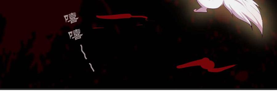 月下有红绳~漫画,重伤2图