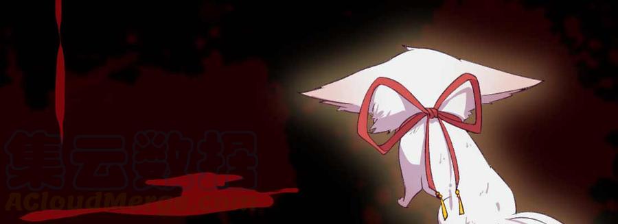 月下有红绳~漫画,重伤1图