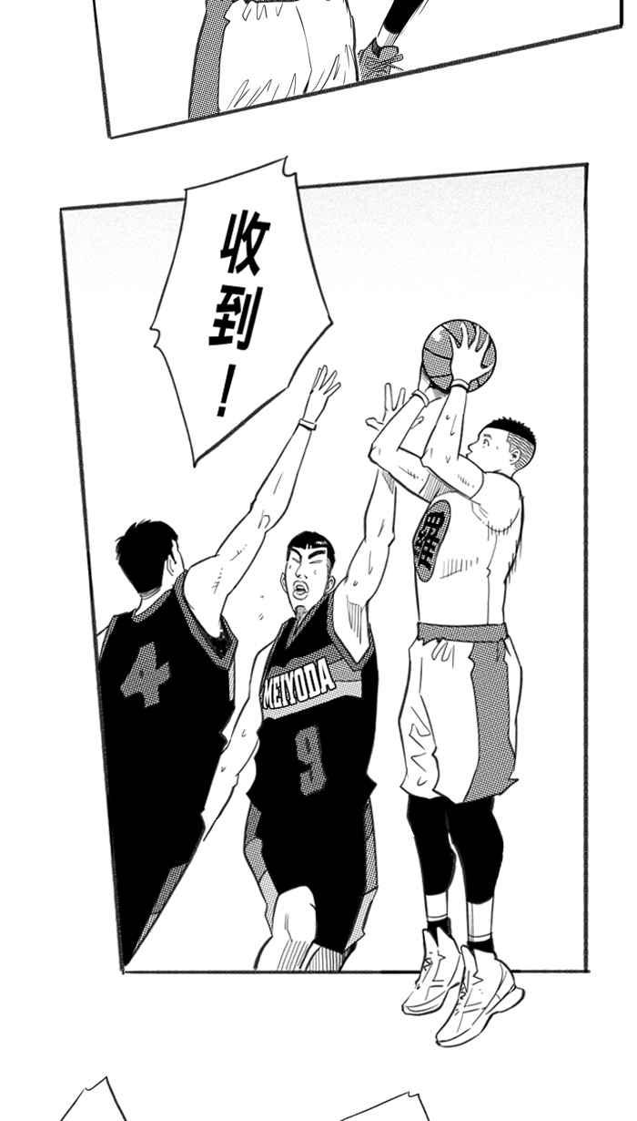 宅男打篮球~漫画,第四季回顾4图