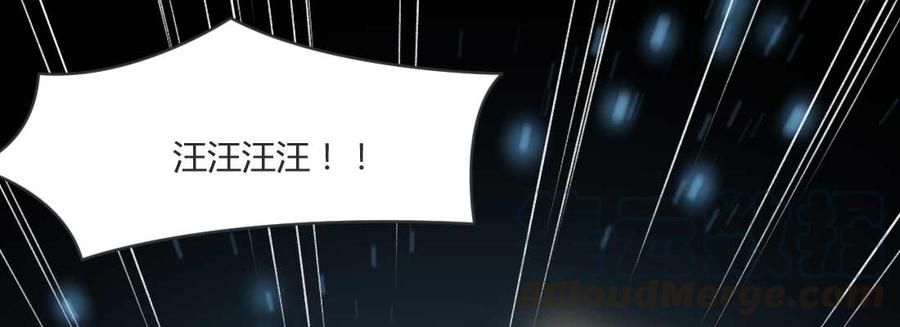 月下有红绳~漫画,重伤1图