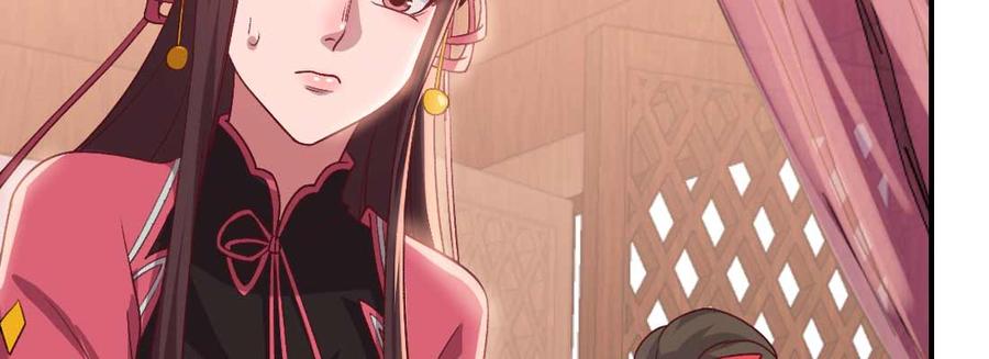 月下有红绳~漫画,重伤5图