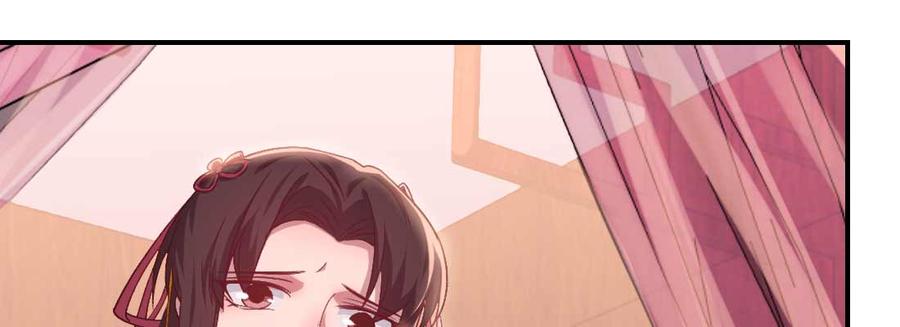 月下有红绳~漫画,重伤4图