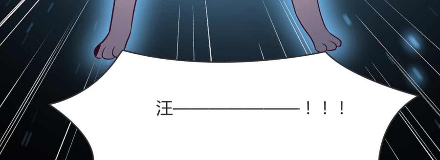 月下有红绳~漫画,重伤5图