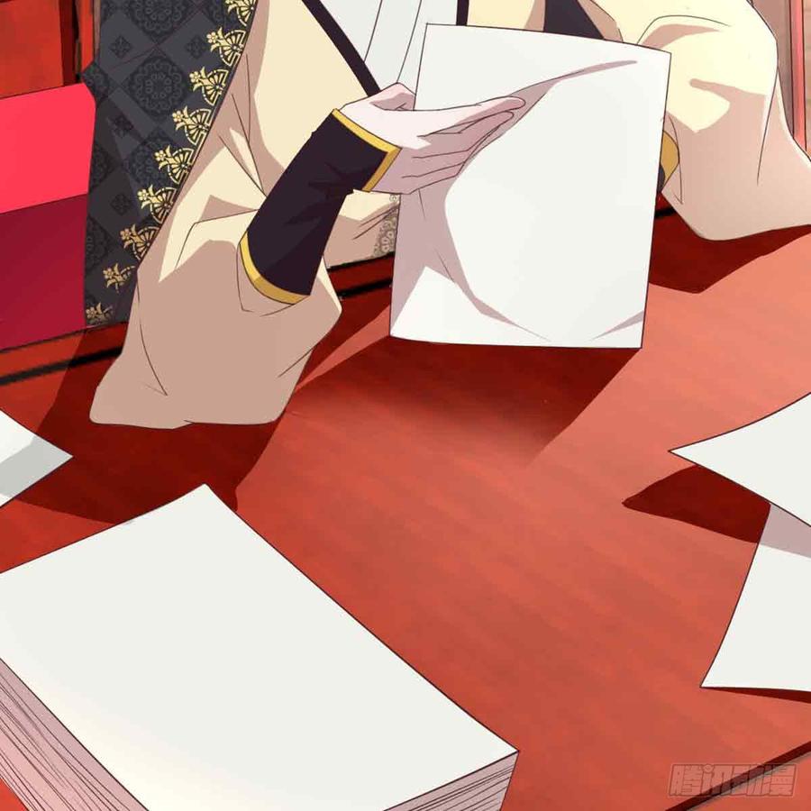 月下有红绳~漫画,新科状元1图