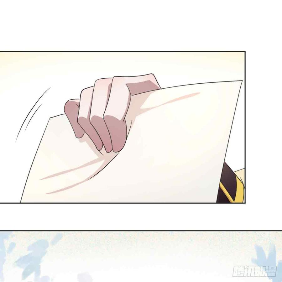 月下有红绳~漫画,新科状元4图