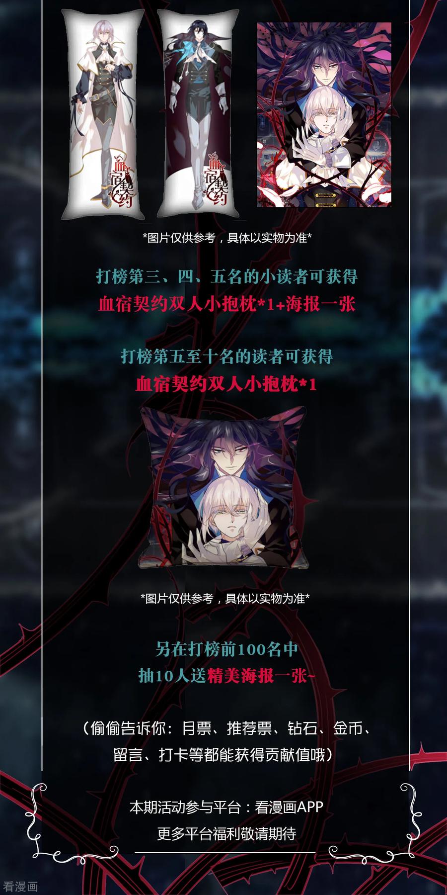 赢大奖福利活动1