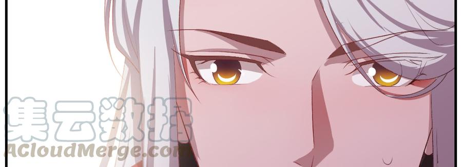 月下有红绳~漫画,天亮了1图