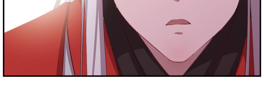 月下有红绳~漫画,天亮了2图