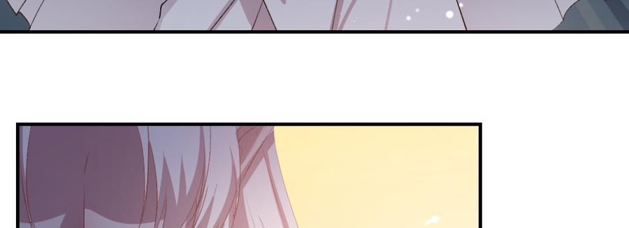 月下有红绳~漫画,天亮了4图