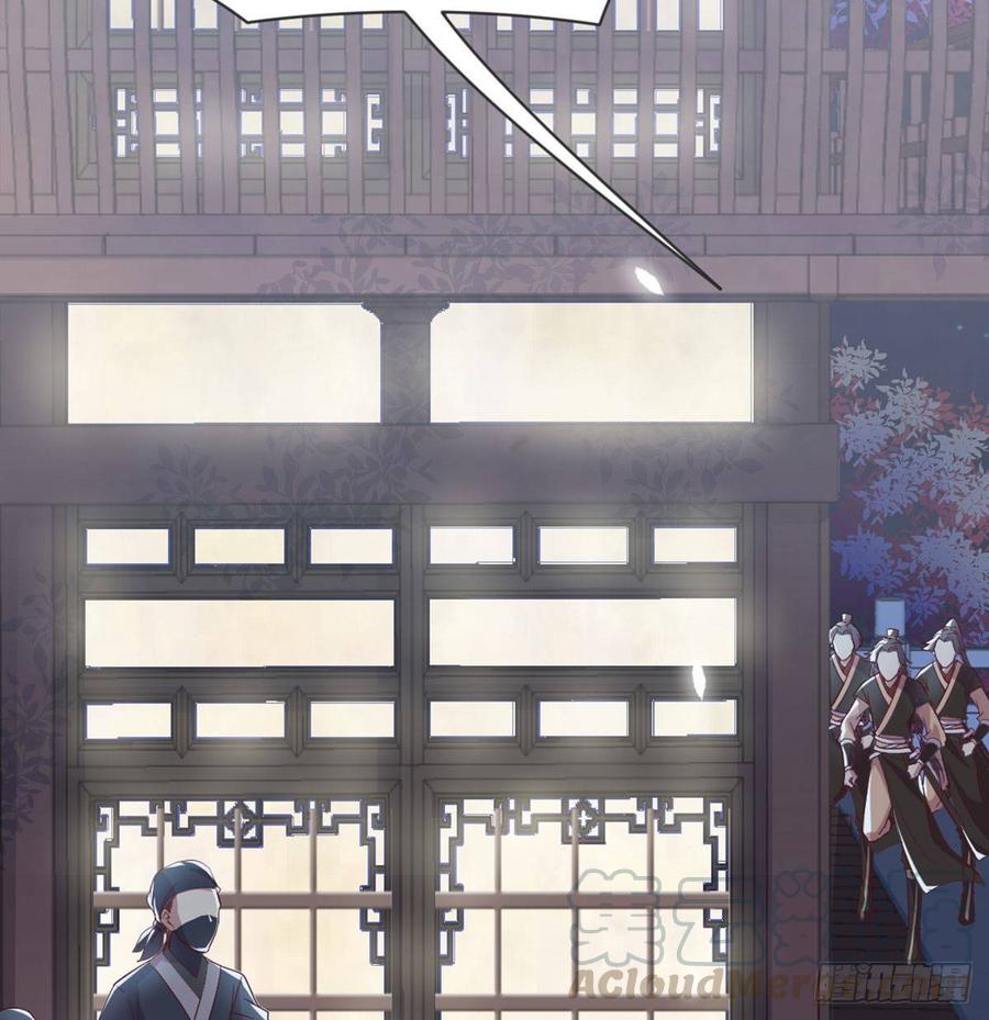 月下有红绳~漫画,三只眼，负心汉！2图