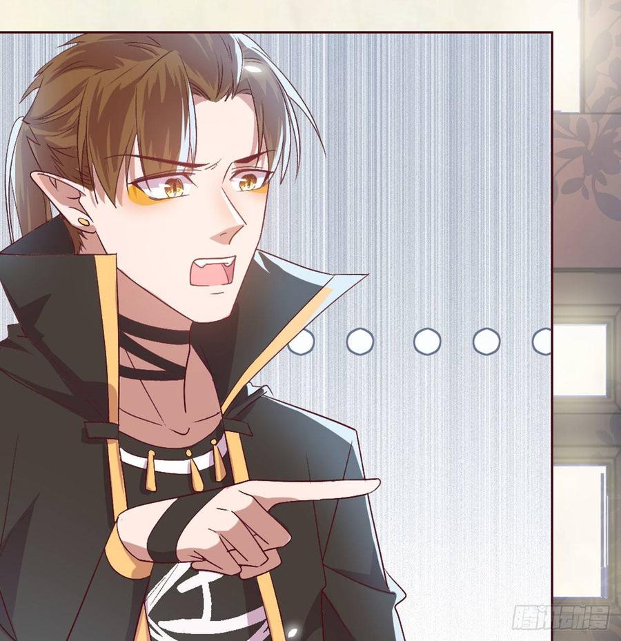 月下有红绳~漫画,三只眼，负心汉！3图