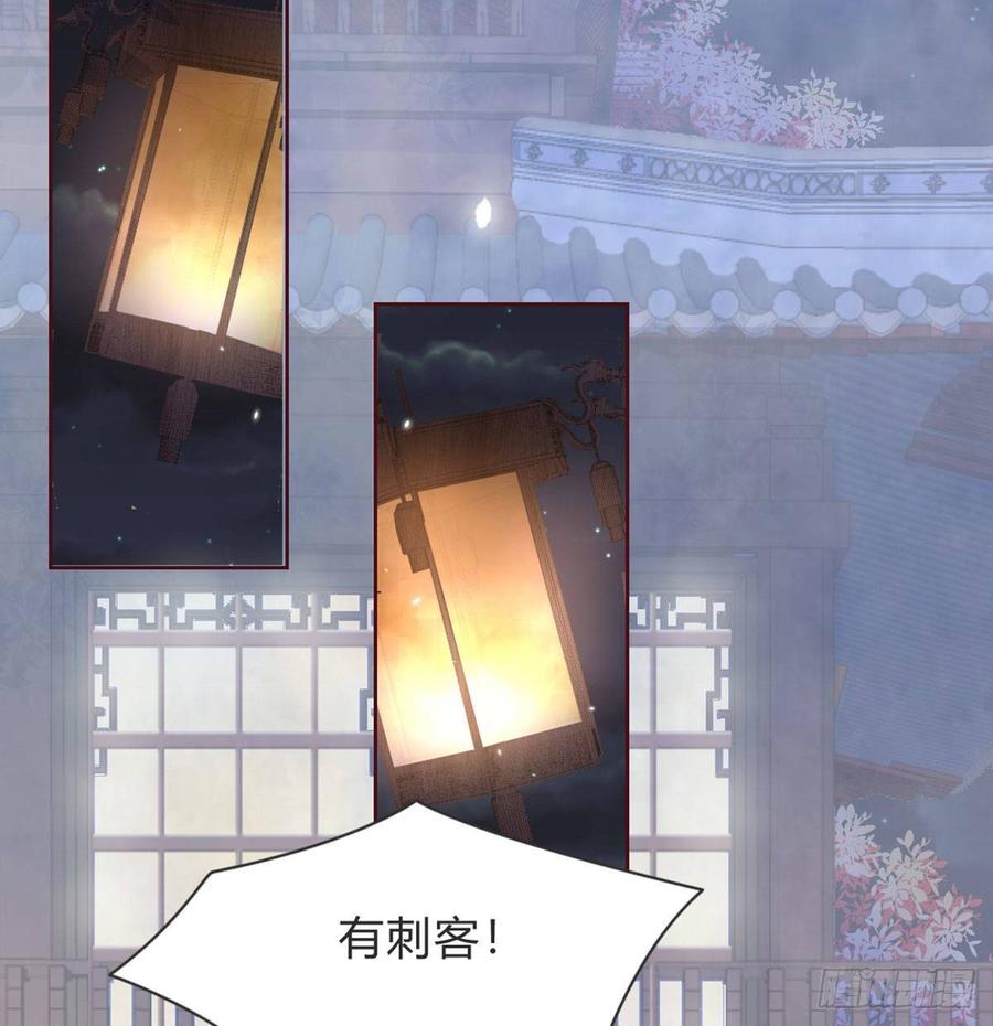 月下有红绳~漫画,三只眼，负心汉！1图