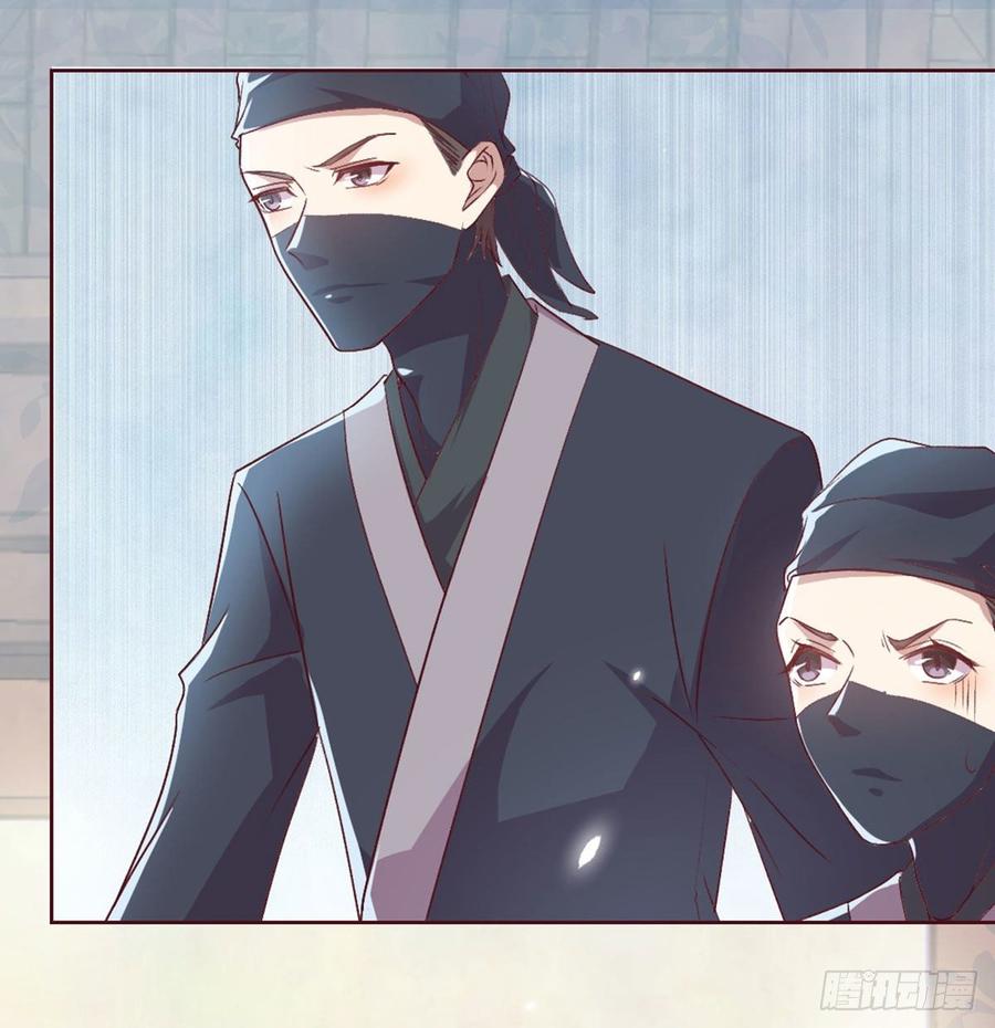 月下有红绳~漫画,三只眼，负心汉！2图