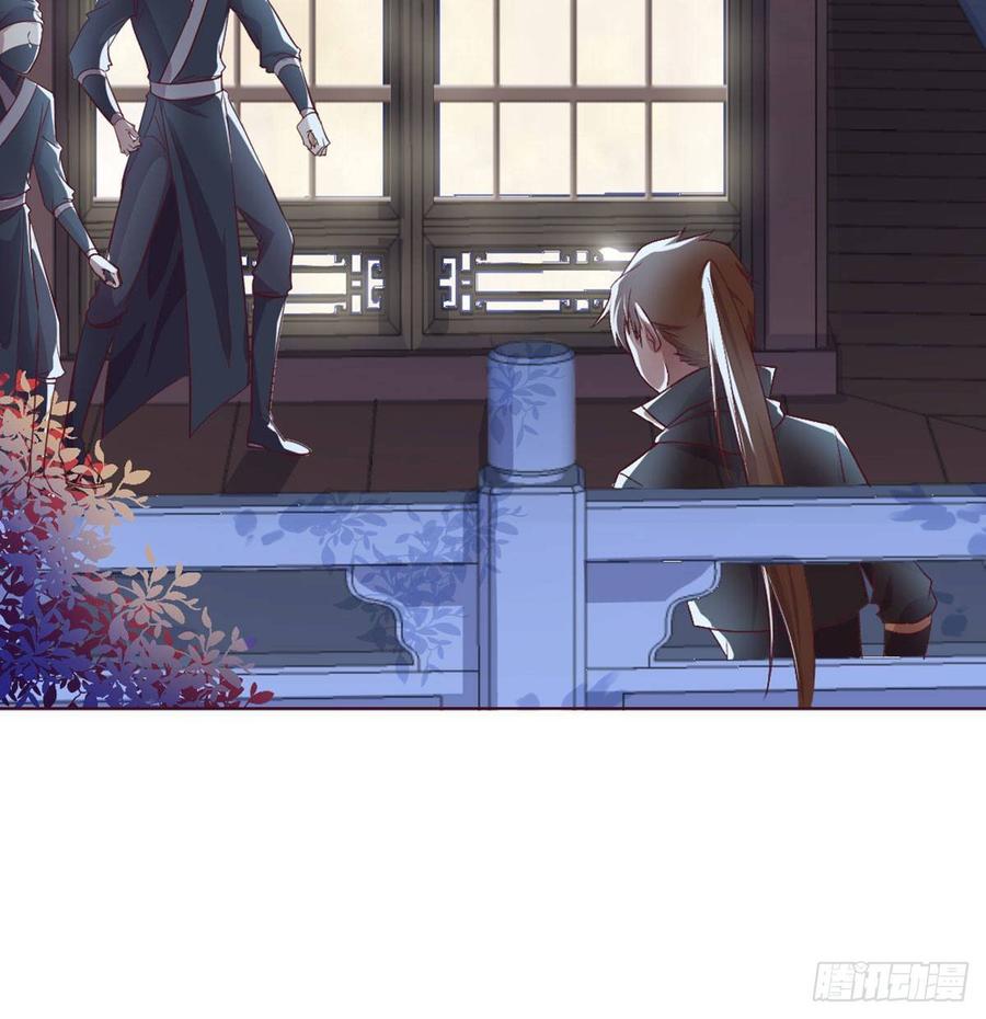 月下有红绳~漫画,三只眼，负心汉！3图