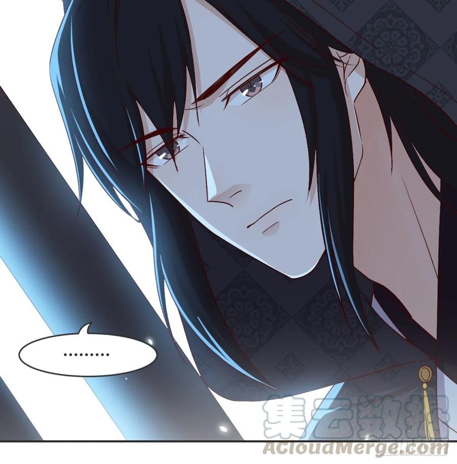 月下有红绳~漫画,探监5图