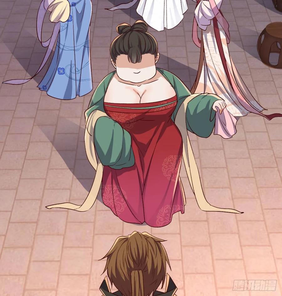 月下有红绳~漫画,探监3图