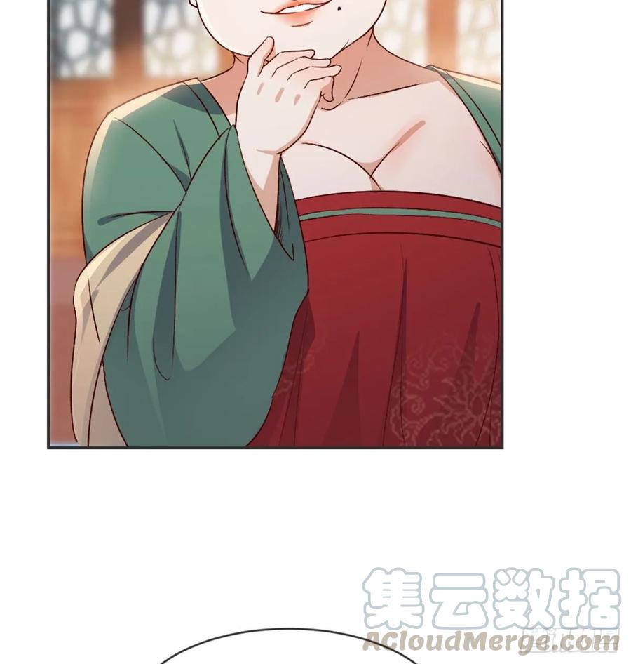 月下有红绳~漫画,探监5图