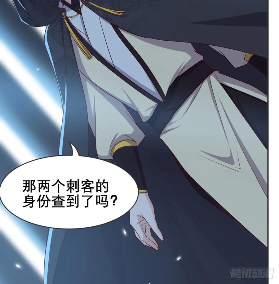 月下有红绳~漫画,探监2图