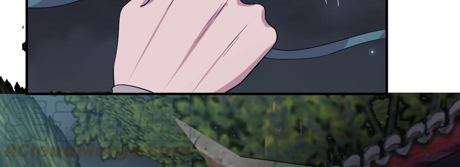 月下有红绳~漫画,骑马1图