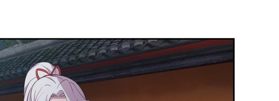 月下有红绳~漫画,骑马5图