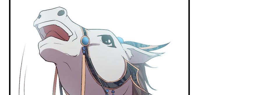 月下有红绳~漫画,骑马4图