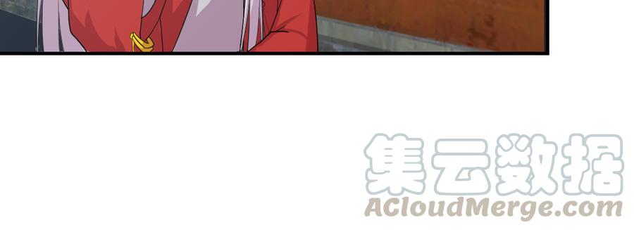 月下有红绳~漫画,骑马1图