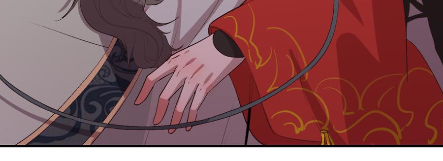 月下有红绳~漫画,骑马2图