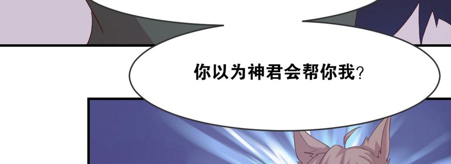 月下有红绳~漫画,梦中2图