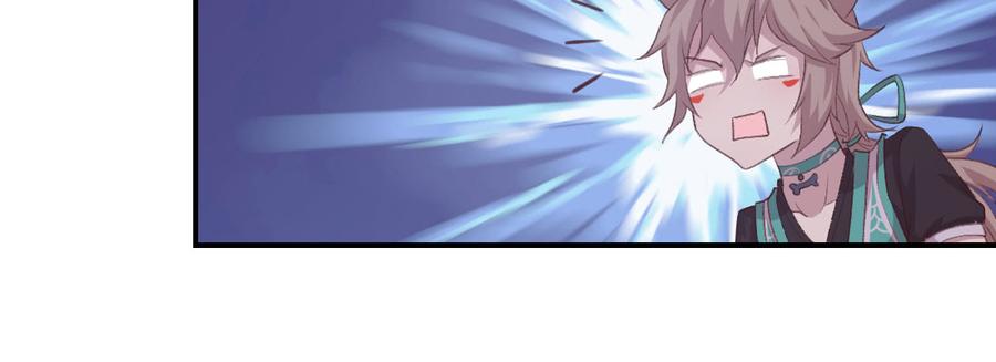 月下有红绳~漫画,梦中3图