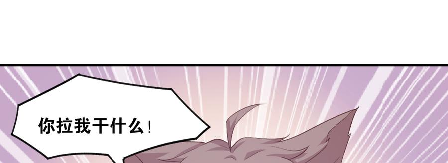 月下有红绳~漫画,梦中4图