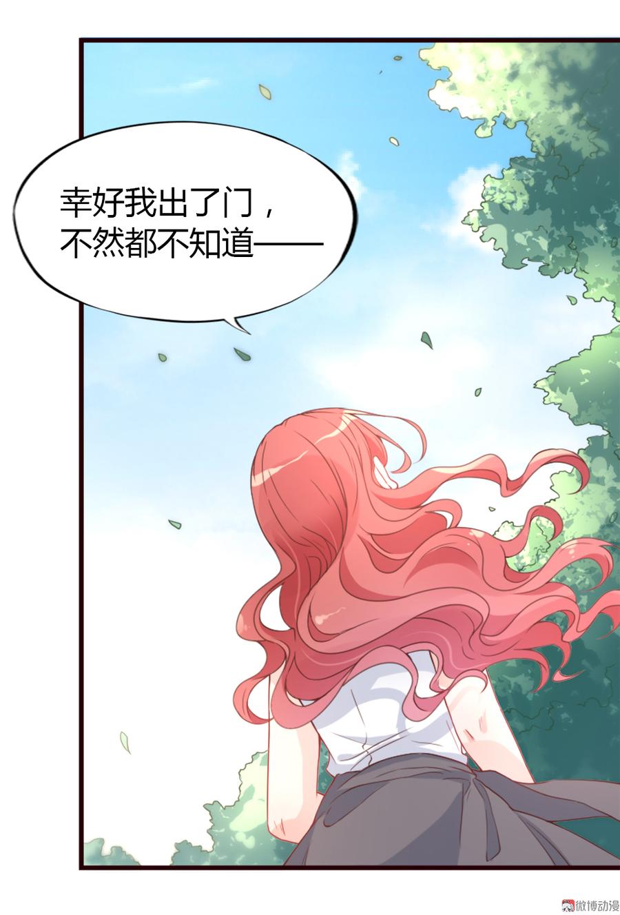 第01话 好好玩死你!!!3