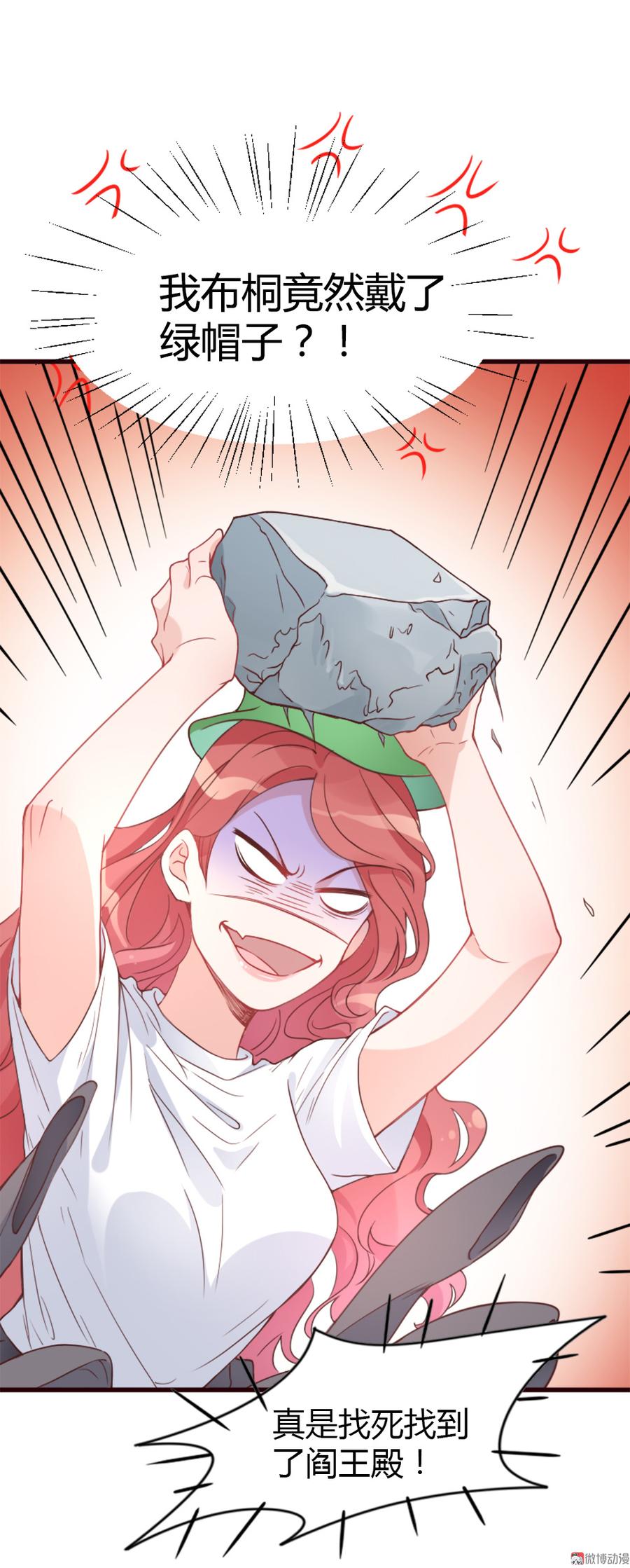 第01话 好好玩死你!!!4