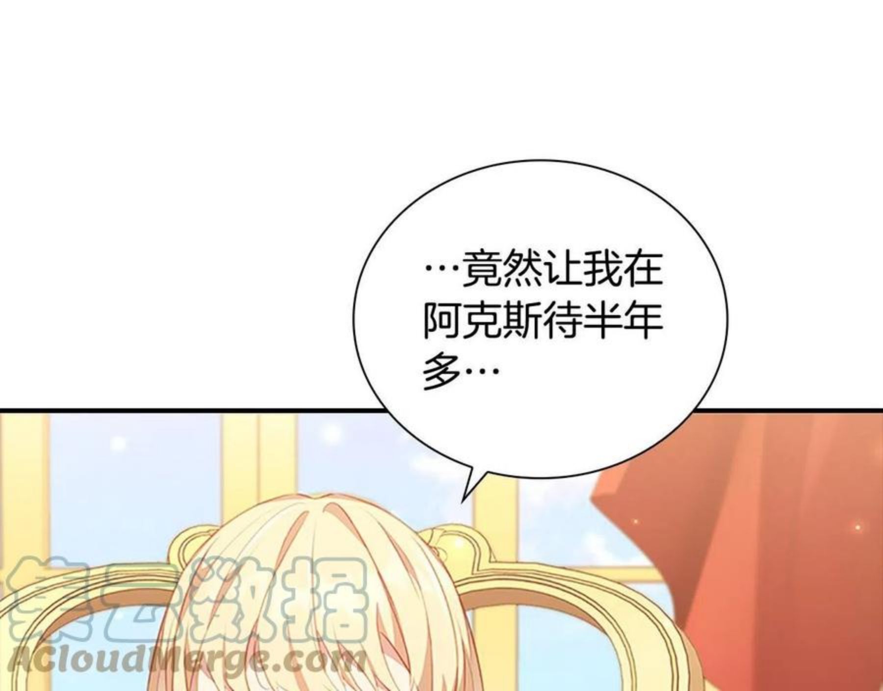 第94话 讨价还价0