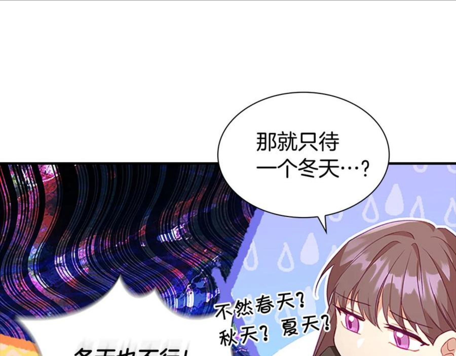 第94话 讨价还价2