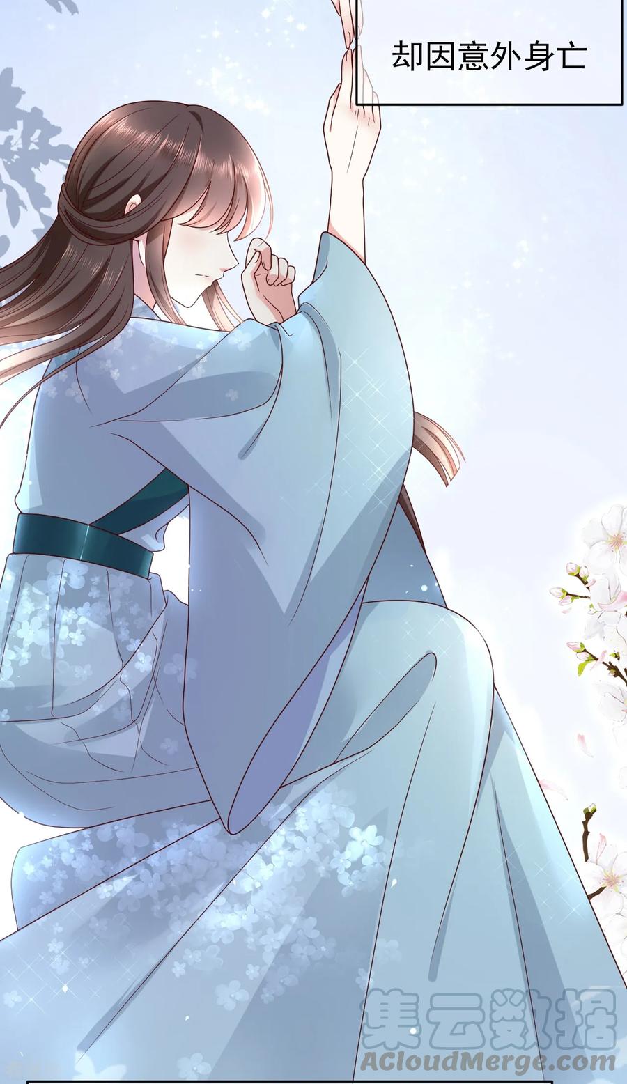 第2话 顾千城，我要杀了你！4