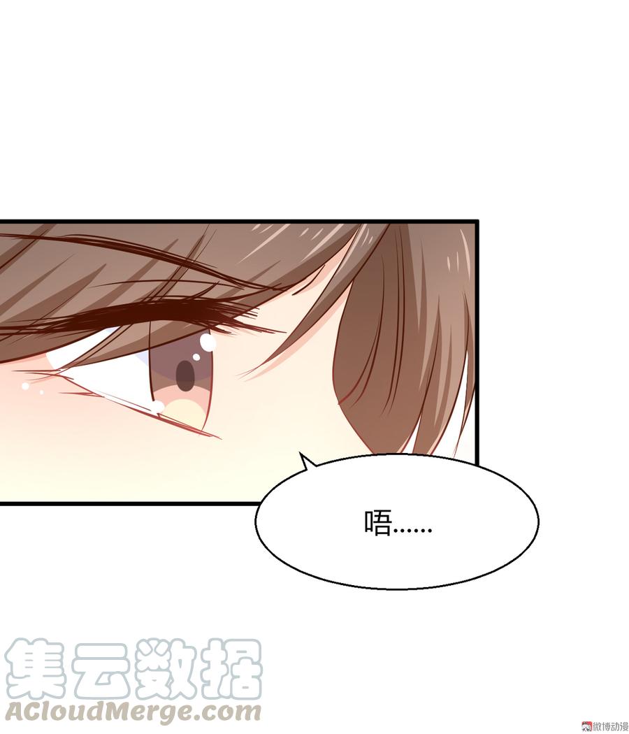 第30话 贱人，下地狱吧！0