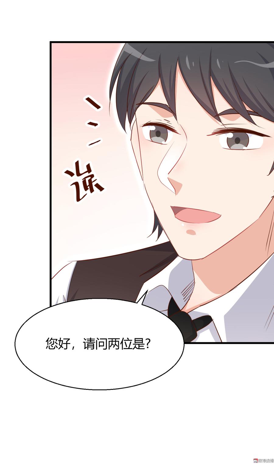 第30话 贱人，下地狱吧！2