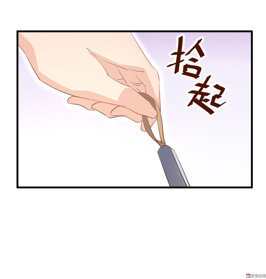 第31话 我做鬼也不会放过你！3