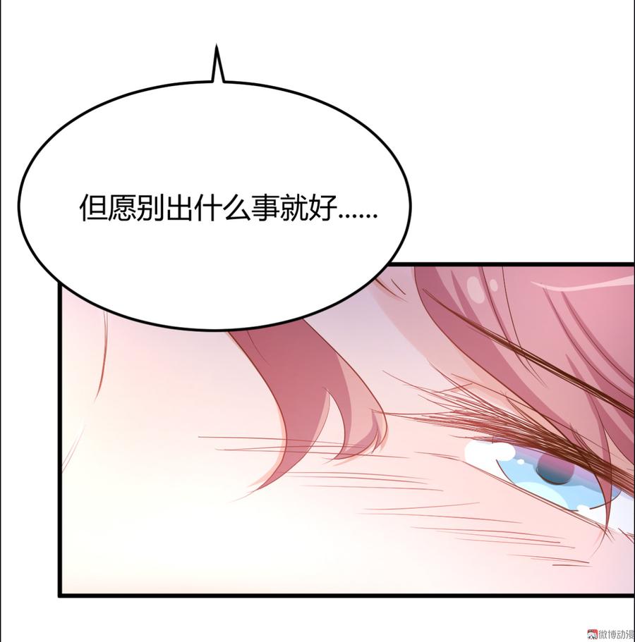 第14话 布桐，抱紧我2