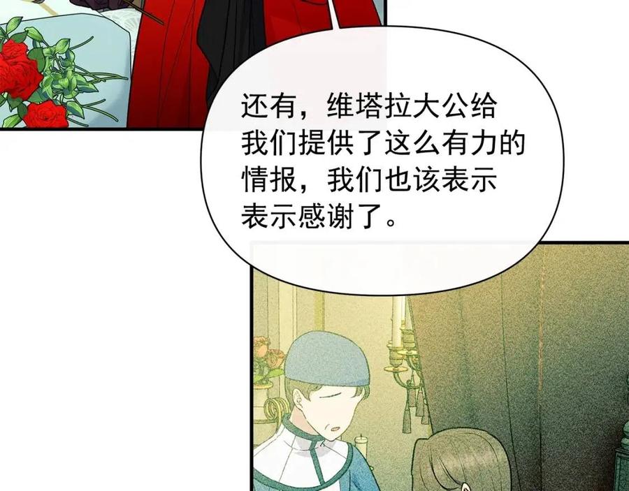 第86话 活着进来4