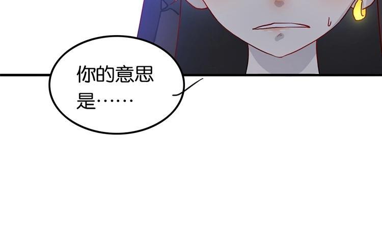 第10话 幕后黑手是……3