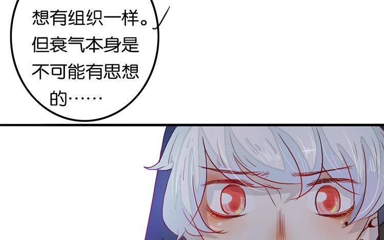 第10话 幕后黑手是……2