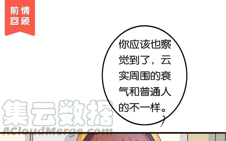 第10话 幕后黑手是……0