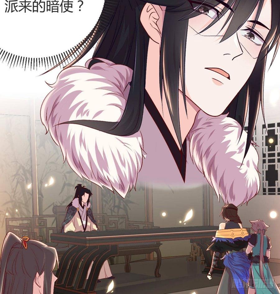 月下有红绳~漫画,我也看看3图