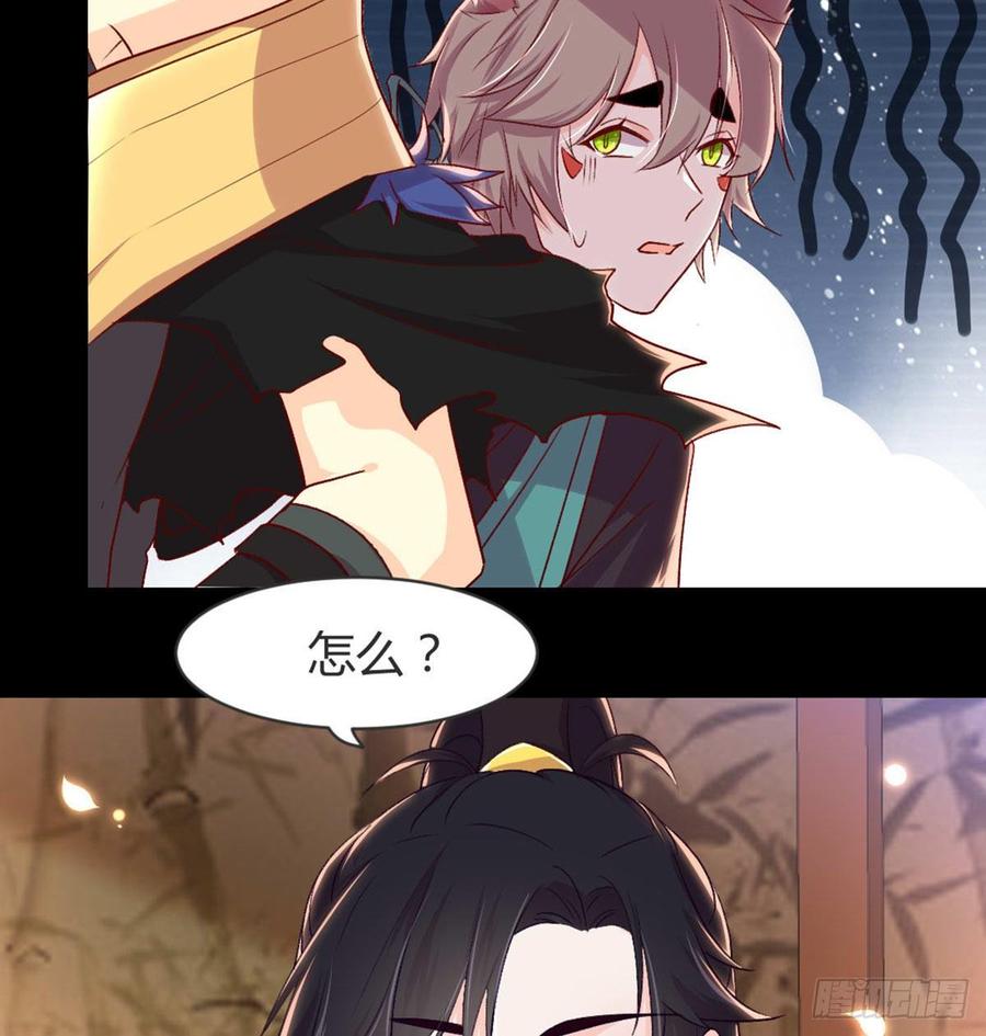 月下有红绳~漫画,我也看看5图